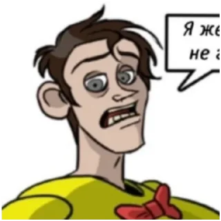😕 emoji Дэйв Telegram sticker 16 of 30
