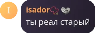Sticker from таки трактор$