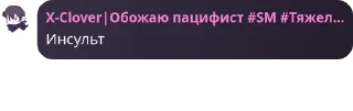👨‍🚀 emoji Ролевая по скибиди туалетам pack by @QuotLyBot Telegram sticker 7 of 9