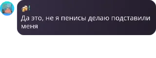 🇬🇬 emoji Ролевая по скибиди туалетам pack by @QuotLyBot Telegram sticker 9 of 9
