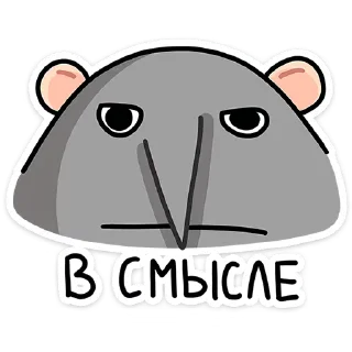 Sticker from Кристина @stickersvvk