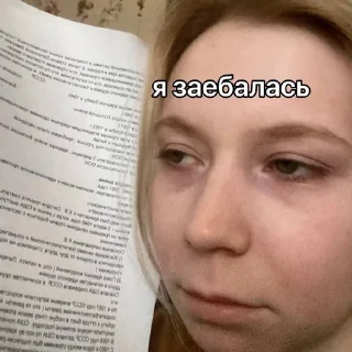 Sticker from Клоуниха Кристина
