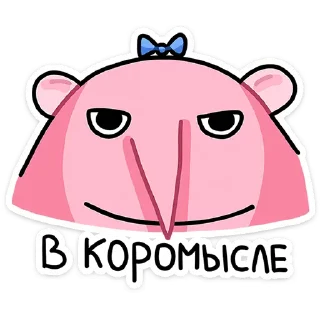 Sticker from Кристина @stickersvvk