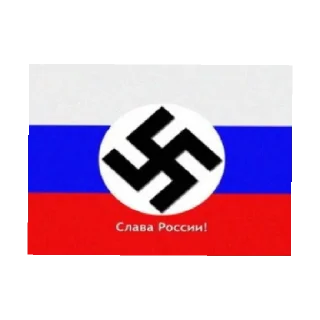 😱 emoji Рашизм/нацизм 🇷🇺🇺🇦🇧🇾 1 часть стикеров Telegram sticker 18 of 60