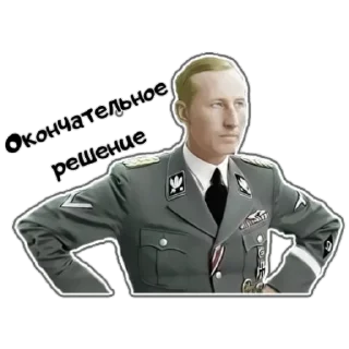 Sticker from Нацизм