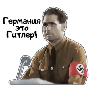 Sticker from Нацизм