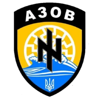 Sticker from Нацизм
