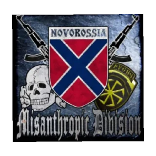 🔫 emoji Рашизм/нацизм 🇷🇺🇺🇦🇧🇾 1 часть стикеров Telegram sticker 12 of 60