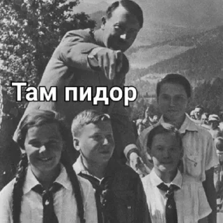 Sticker from Нацизм