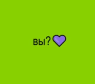 💜 emoji brainrot v2 :: Telegram sticker 24 of 115