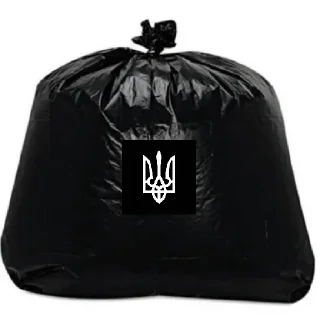Sticker from ЗЕЛЕНСКИЙ, ЧТО ТЫ НАТВОРИЛ?