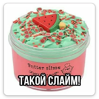 Sticker from что ты мне дашь?