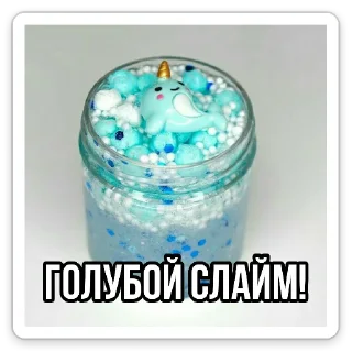 Sticker from что ты мне дашь?
