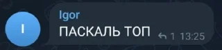 🌟 emoji Типа да Telegram sticker 14 of 15