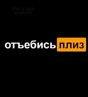 Sticker from Ну типа да