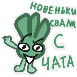 😊 emoji Шизоидные Хосты СЗГП и их прикольчики в голове Telegram sticker 20 of 64