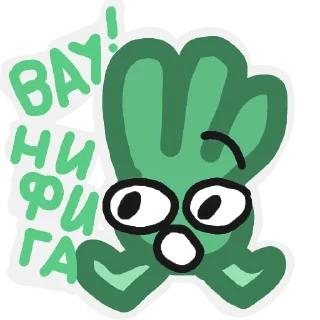 😯 emoji Шизоидные Хосты СЗГП и их прикольчики в голове Telegram sticker 9 of 64