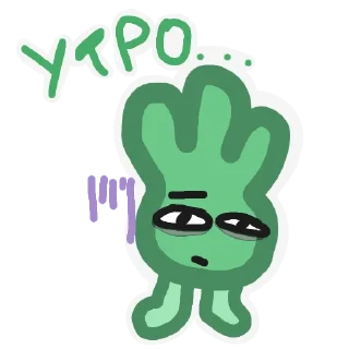 🥱 emoji Шизоидные Хосты СЗГП и их прикольчики в голове Telegram sticker 18 of 64