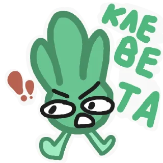 😠 emoji Шизоидные Хосты СЗГП и их прикольчики в голове Telegram sticker 7 of 64