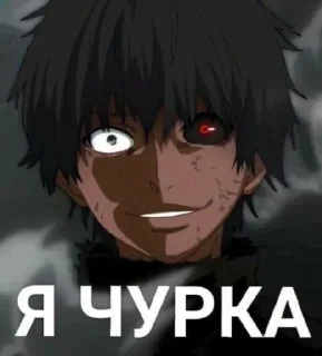 Sticker from Чт
