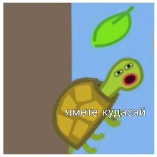 Sticker from Чт...