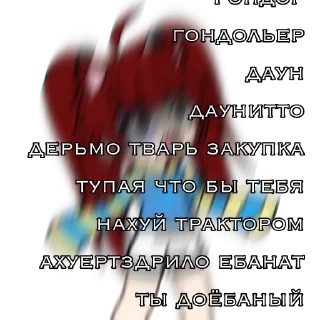 Sticker from Чт