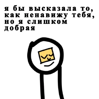 Sticker from чт…