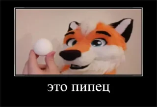 🤔 emoji @walterthefox's pack 1 Telegram sticker 7 of 63