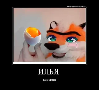 🤔 emoji @walterthefox's pack 1 Telegram sticker 18 of 63