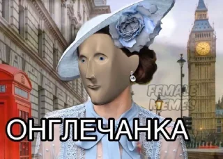 🤠 emoji ALBINA POWER95 Telegram sticker 24 of 90