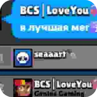 Sticker from че @nbtrash