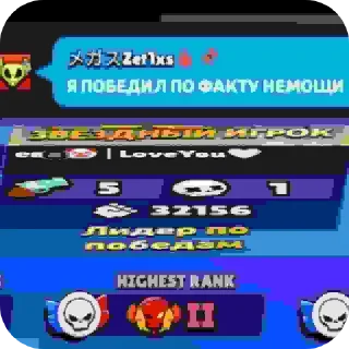 Sticker from че @nbtrash