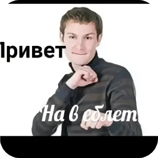 ✋ emoji геи Telegram sticker 6 of 12