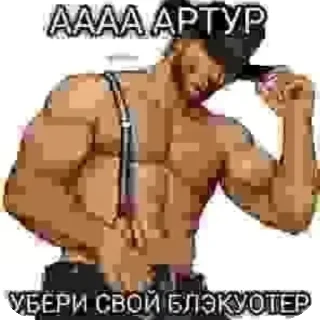 Sticker from Геи ТТ