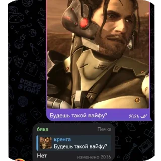 👍 emoji Геи ТТ Telegram sticker 14 of 98