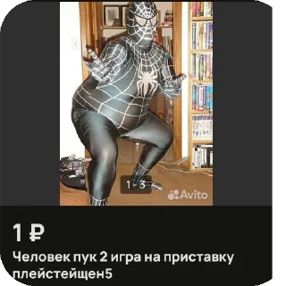 👍 emoji Геи ТТ Telegram sticker 24 of 98