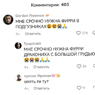 👍 emoji Геи ТТ Telegram sticker 22 of 98