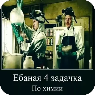 👍 emoji Геи ТТ Telegram sticker 18 of 98