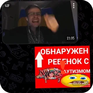 👍 emoji Геи ТТ Telegram sticker 17 of 98
