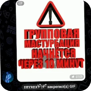 👍 emoji Геи ТТ Telegram sticker 15 of 98