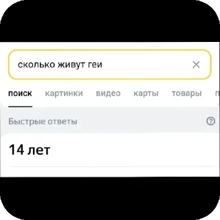 👍 emoji Геи ТТ Telegram sticker 21 of 98