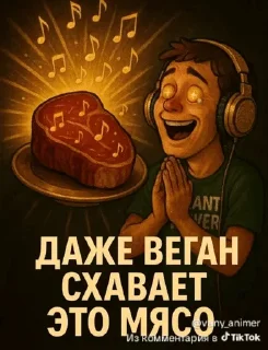Sticker from 🌟Тик ток Шизофрения#