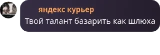 Sticker from геи