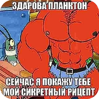 👍 emoji Геи ТТ Telegram sticker 7 of 98