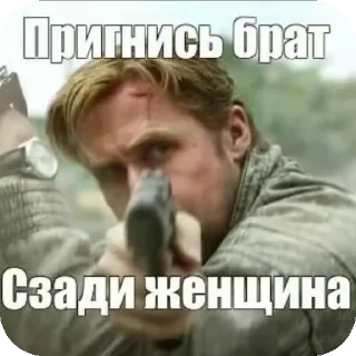 👍 emoji Геи ТТ Telegram sticker 5 of 98