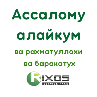Sticker from R I X O S