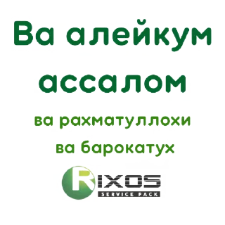 Sticker from R I X O S