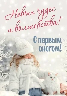 ❄ emoji Бабушкино счастье🤗 Telegram sticker 22 of 52