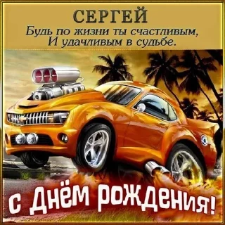 🏎 emoji Бабушкино счастье🤗 Telegram sticker 15 of 52