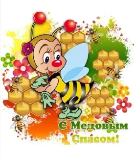 🐝 emoji Бабушкино счастье🤗 Telegram sticker 5 of 52